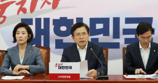 황교안 한국당 대표